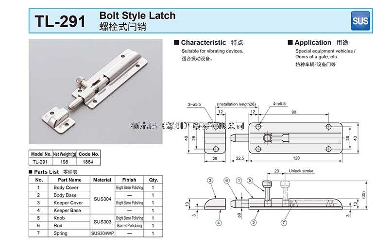 TL-291.jpg