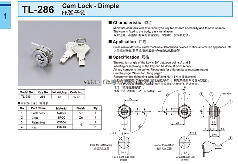 TL-286.jpg