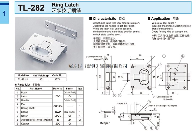 TL-282.jpg