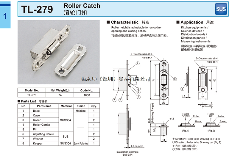 TL-279.jpg