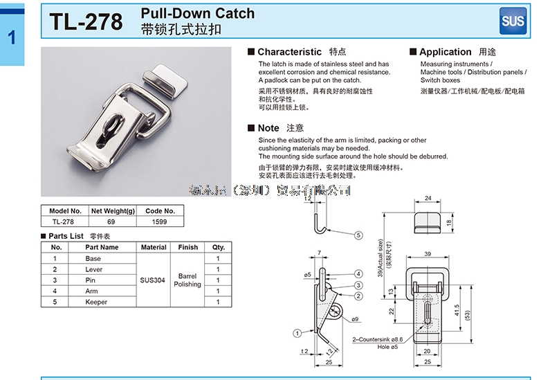 TL-278.jpg