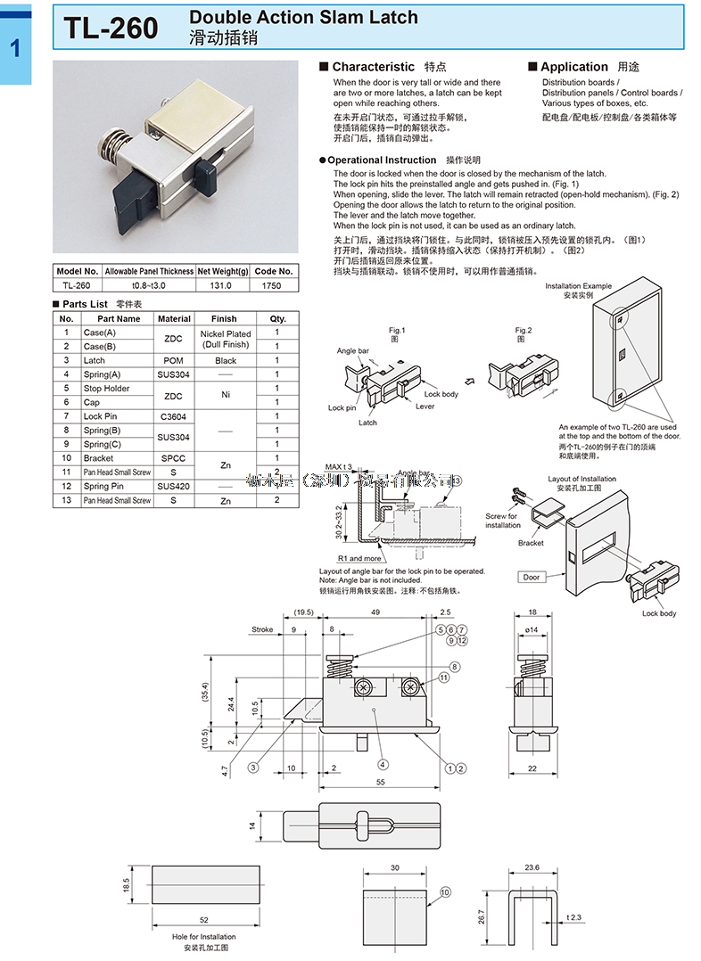 TL-260.jpg