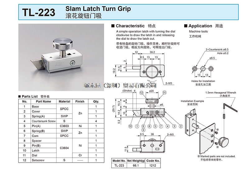 TL-223.jpg