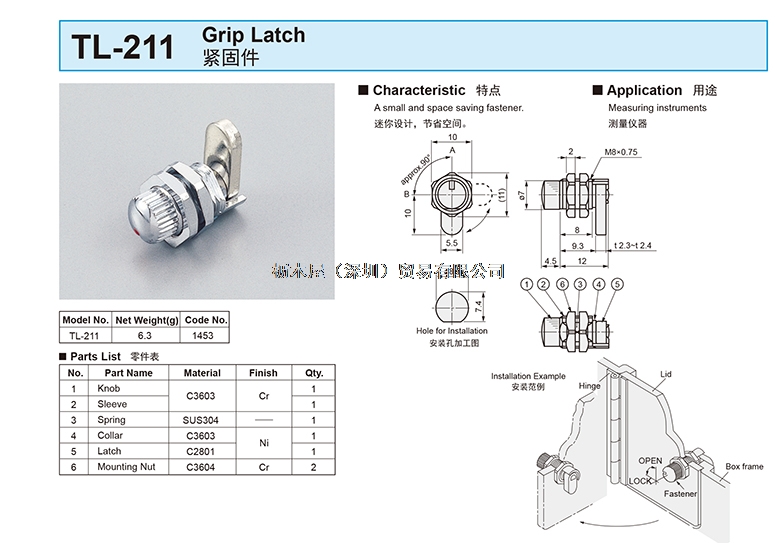 TL-211.jpg