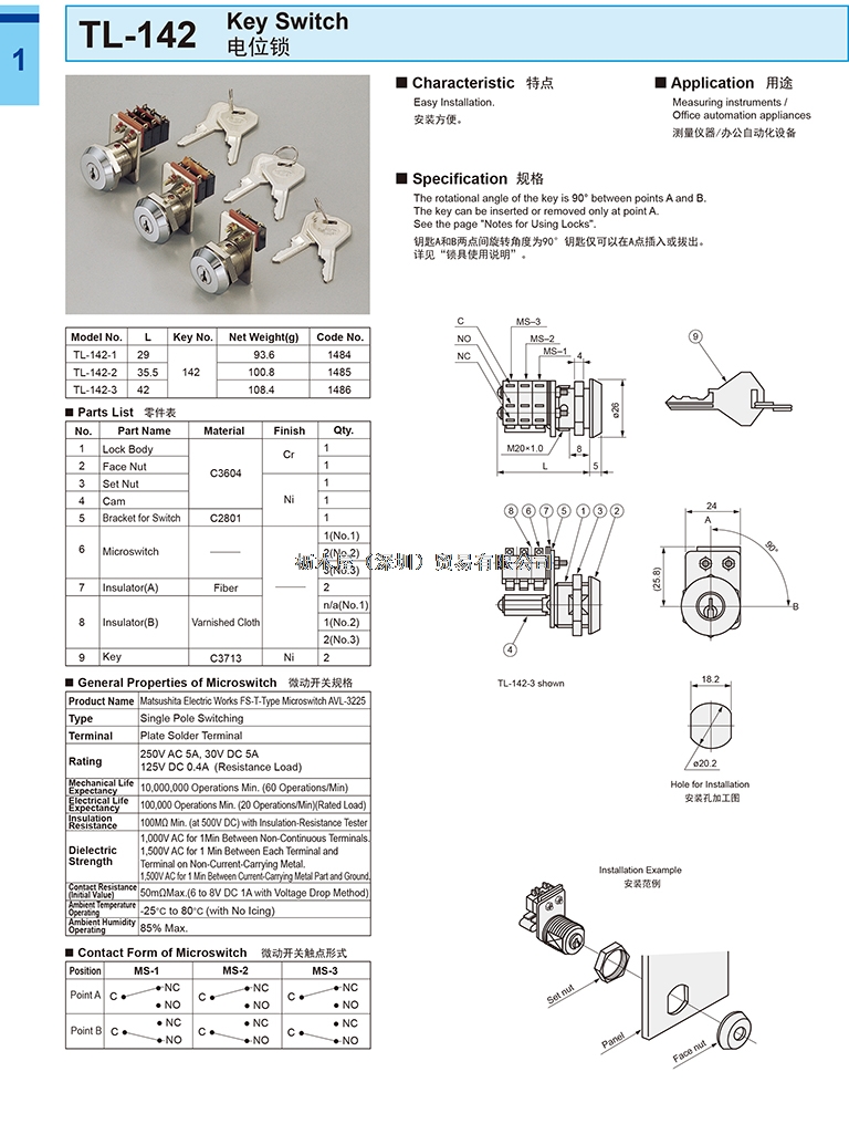 TL-142.jpg