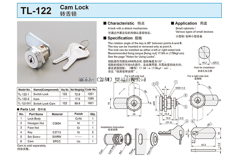 TL-122.jpg