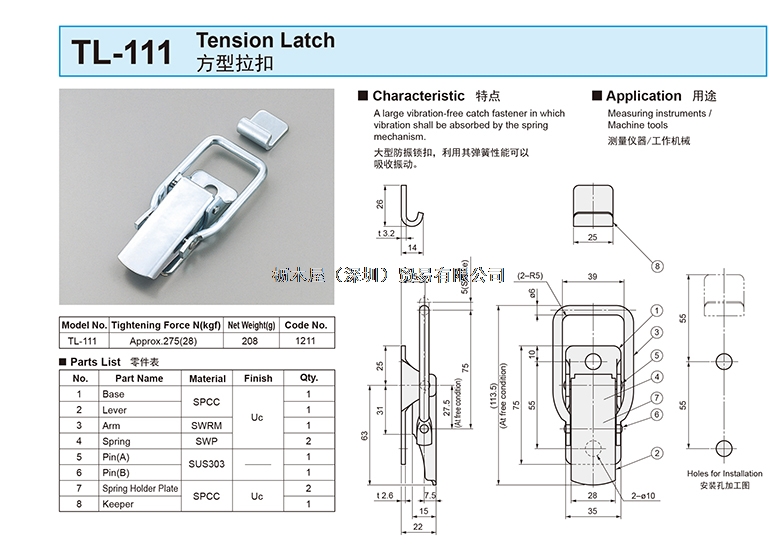 TL-111.jpg