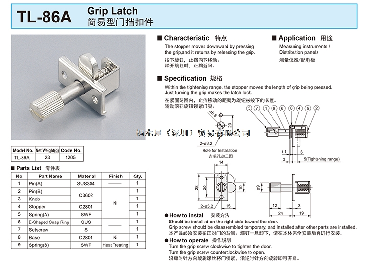 TL-86A.jpg