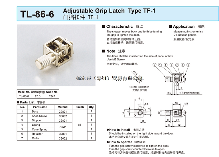 TL-86-6.jpg