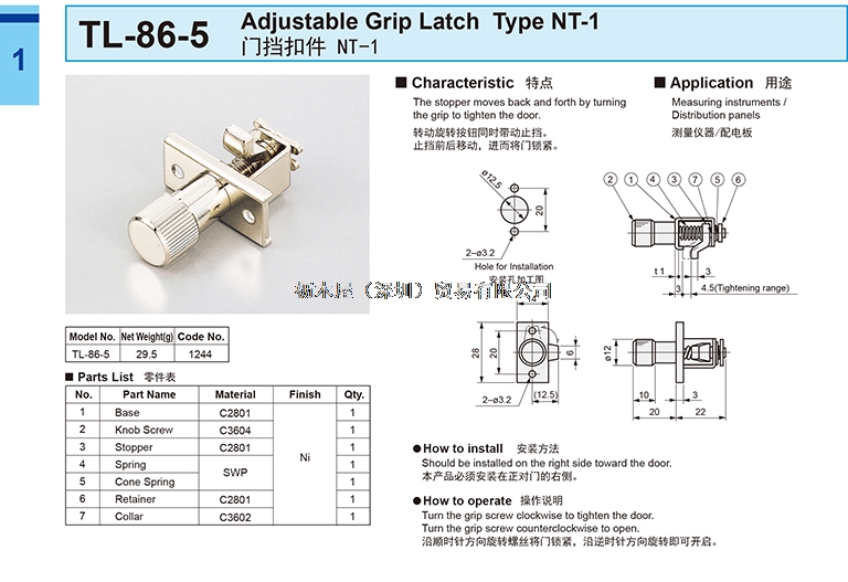 TL-86-5.jpg