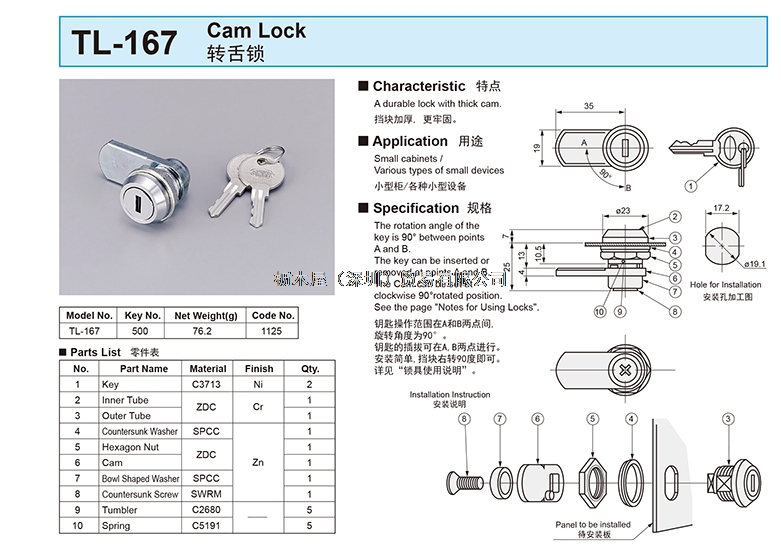 TL-167.jpg