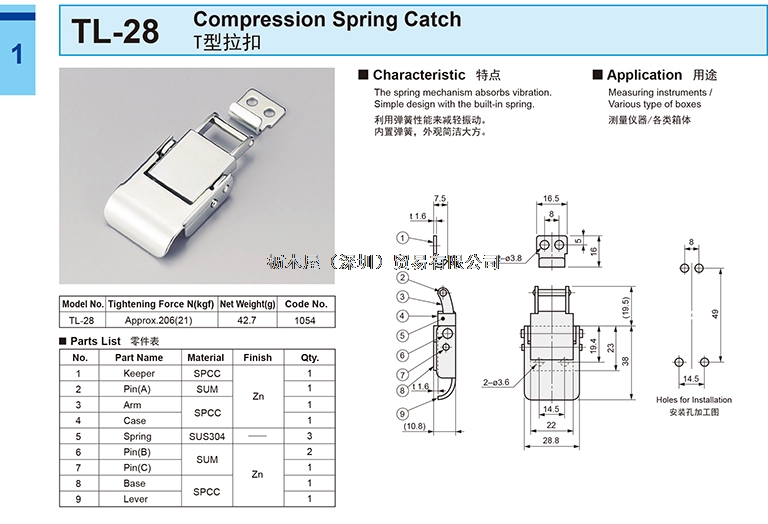 TL-28.jpg