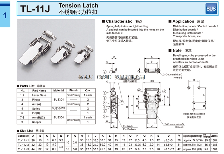 TL-11J.jpg