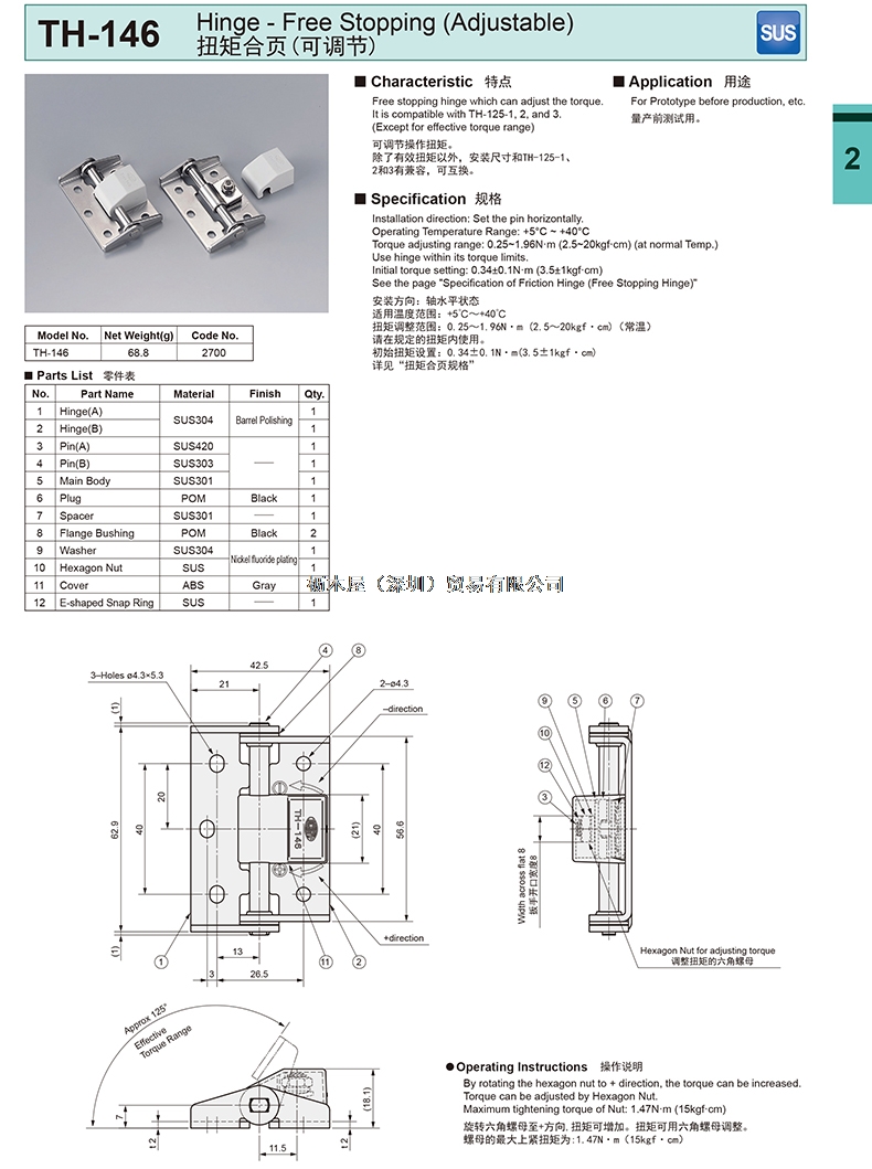 TH-146.jpg