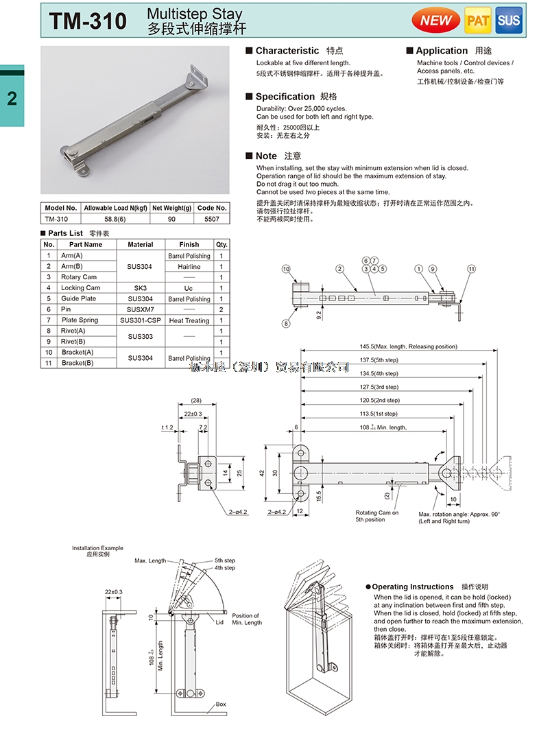 TM-310.jpg