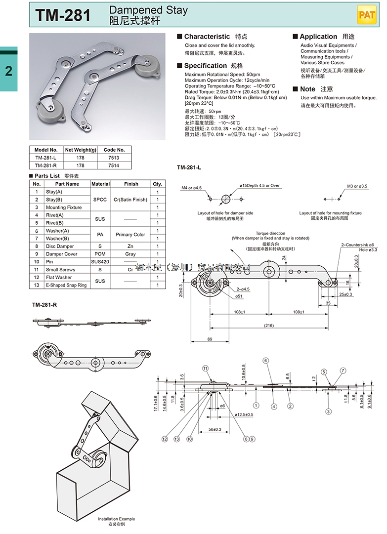 TM-281.jpg