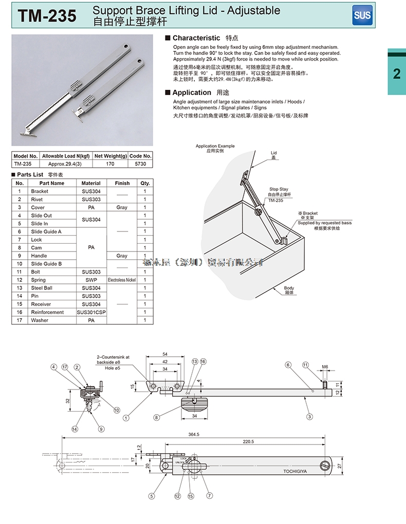 TM-235.jpg