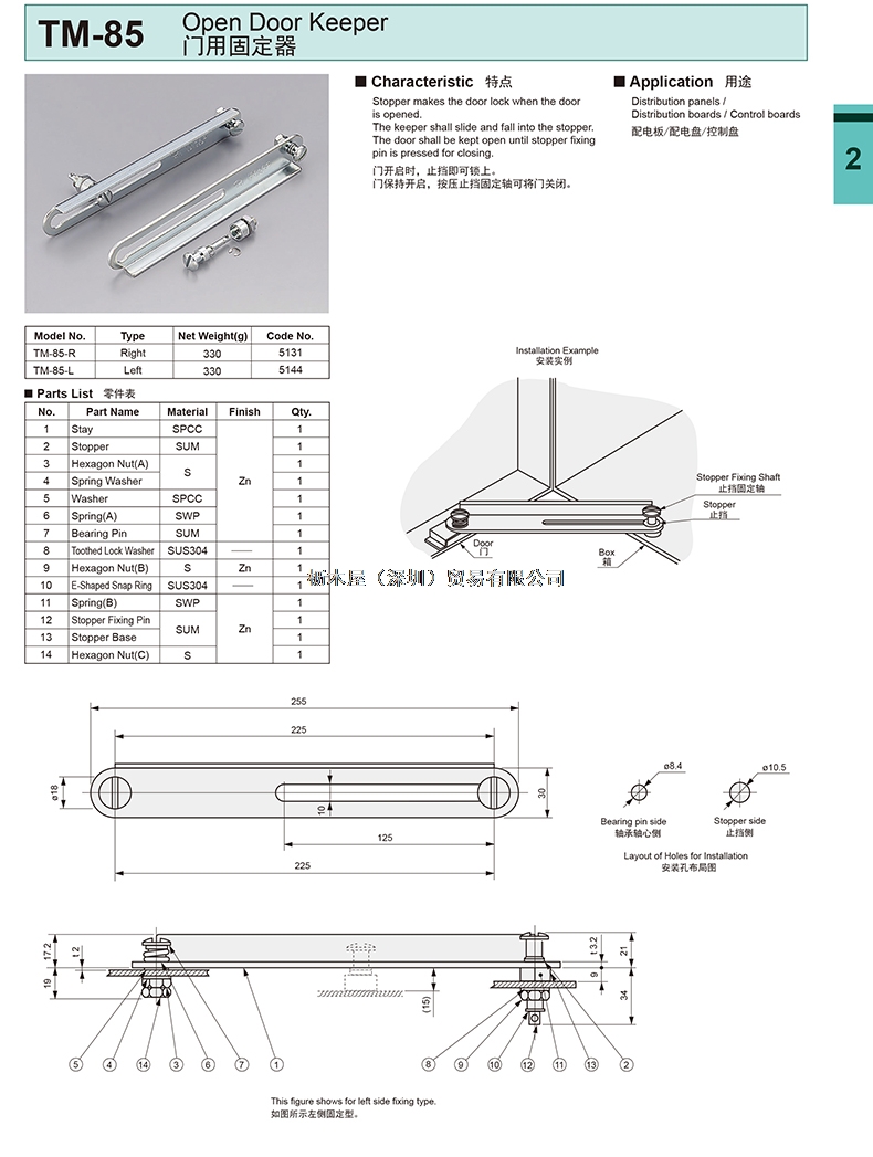 TM-85.jpg