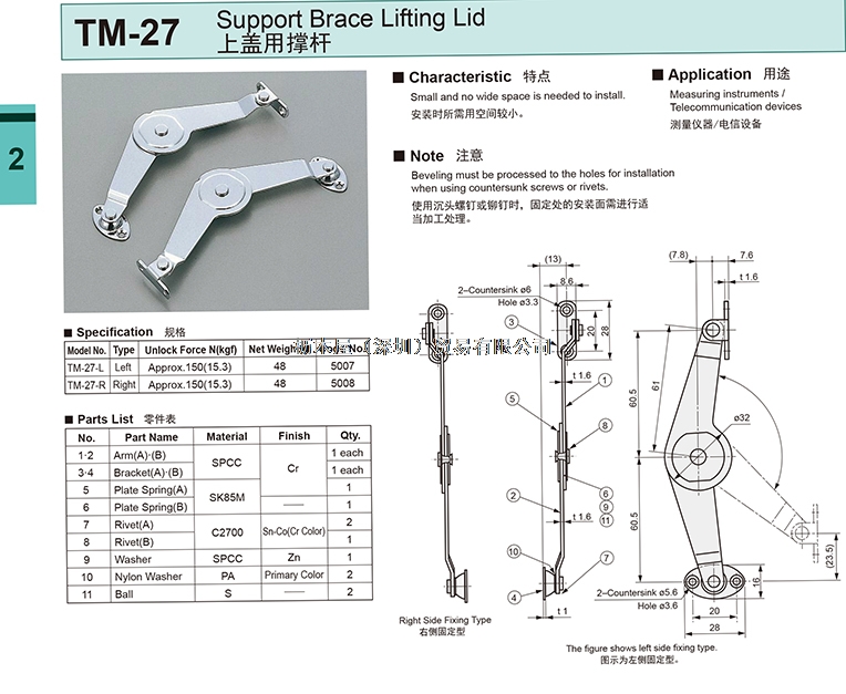 TM-27.jpg