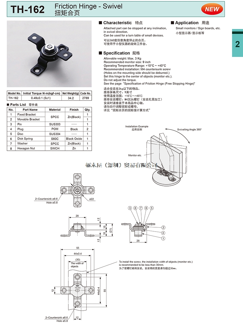 TH-162.jpg