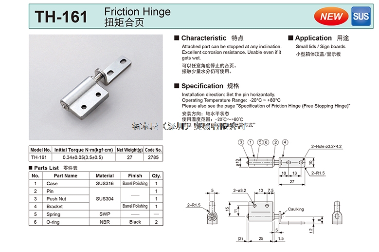 TH-161.jpg