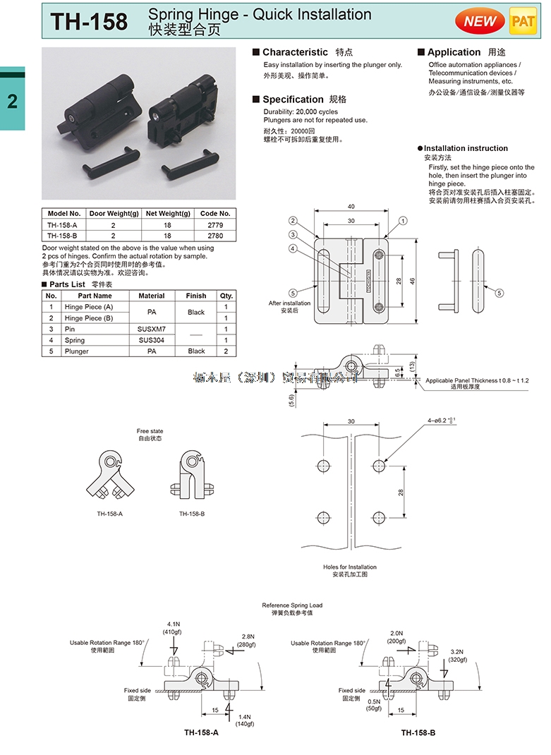 TH-158.jpg