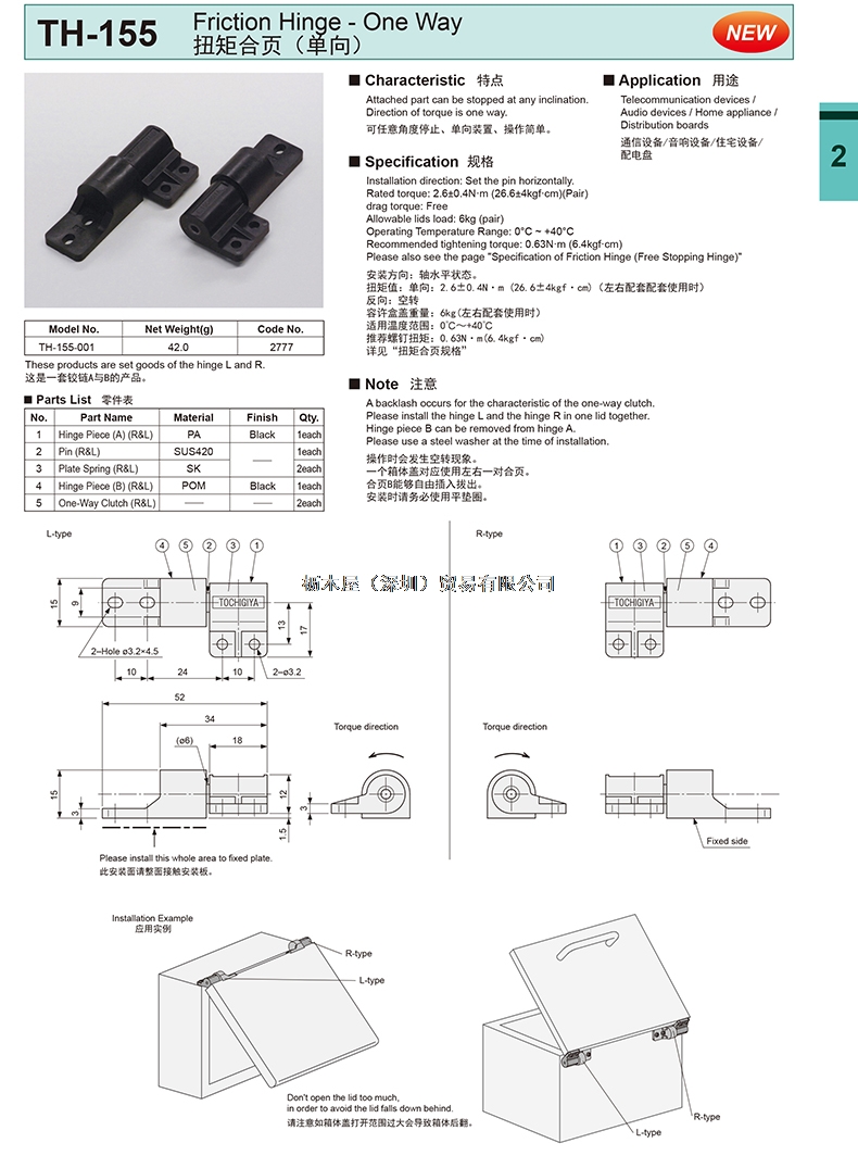 TH-155.jpg