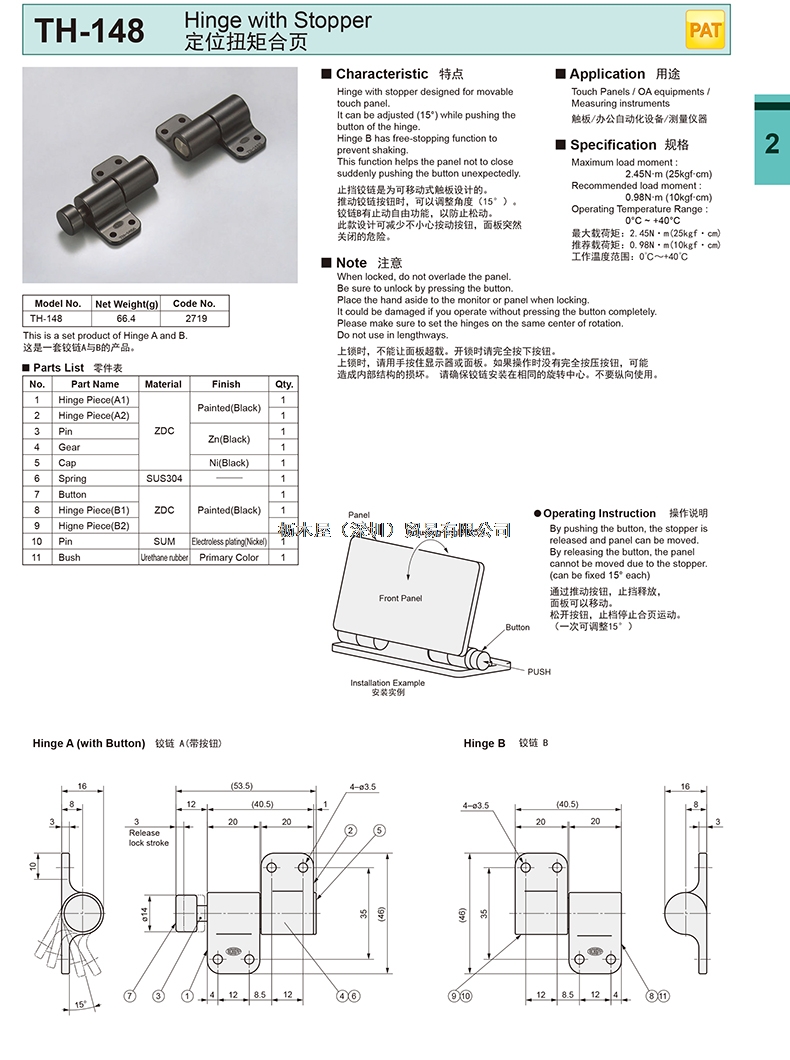 TH-148.jpg