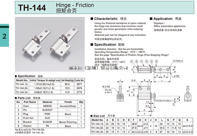 TH-144.jpg