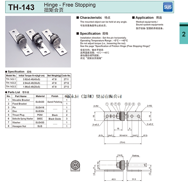 TH-143.jpg