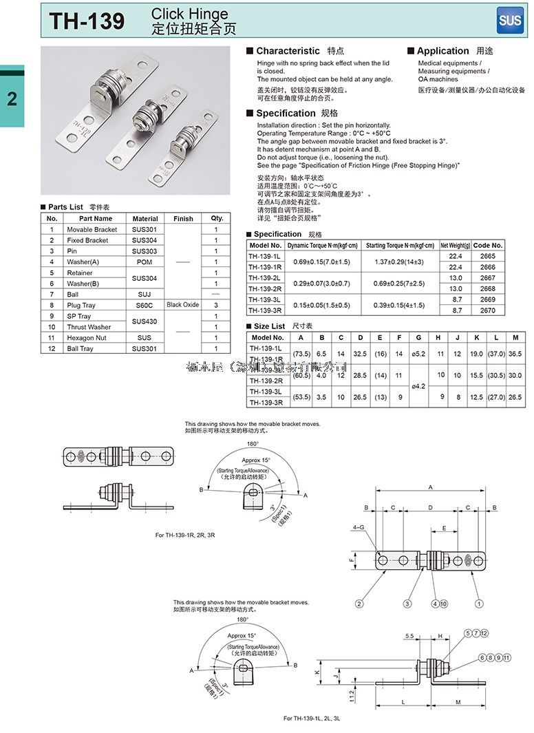 TH-139.jpg