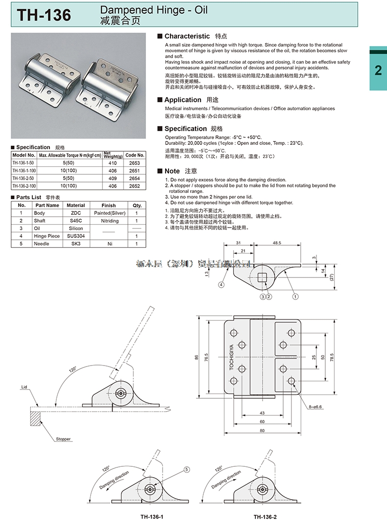 TH-136.jpg