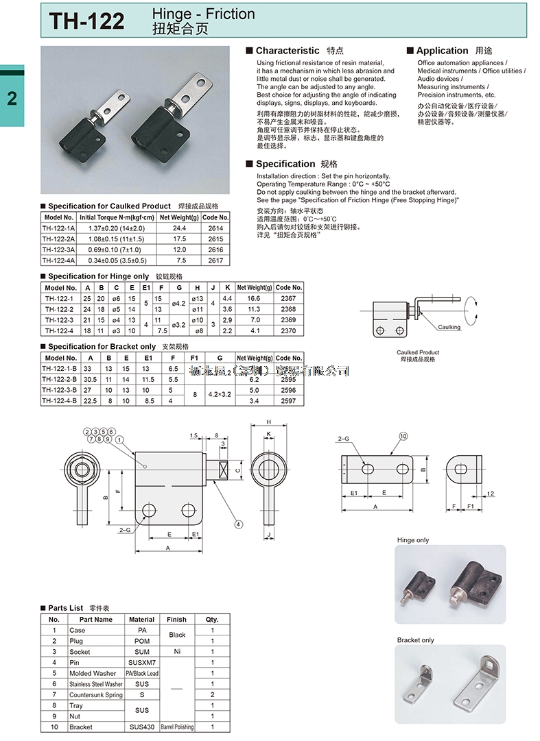 TH-122.jpg