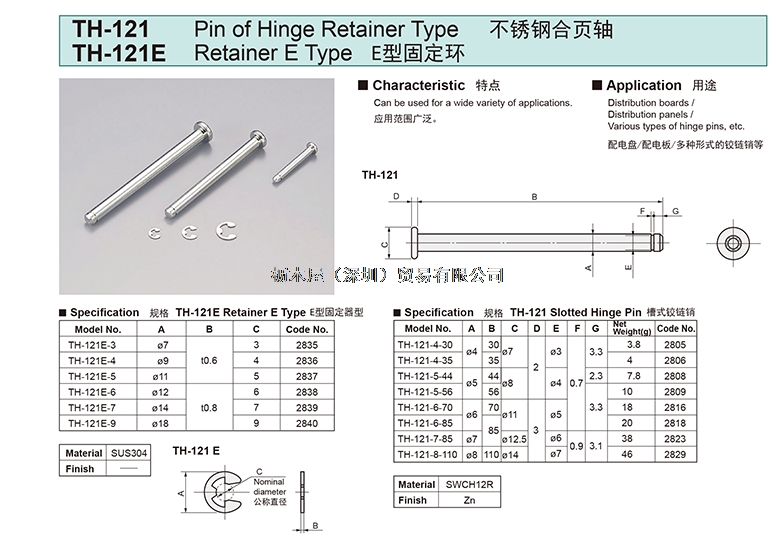 TH-121.jpg