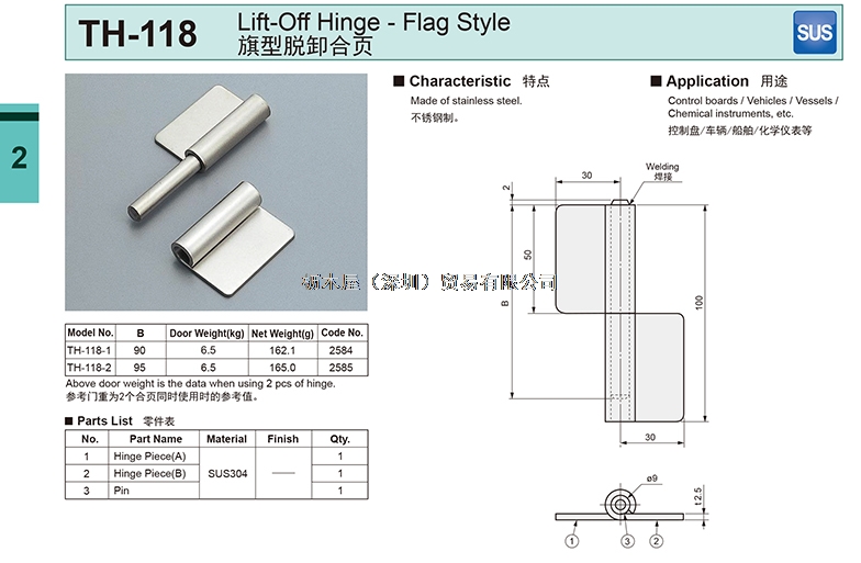 TH-118.jpg