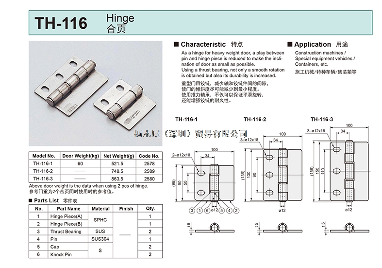 TH-116.jpg