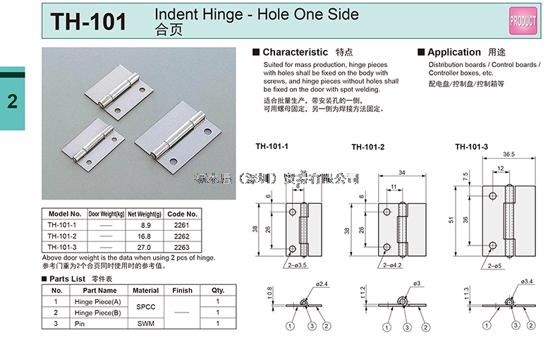 TH-101.jpg