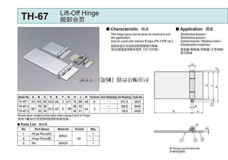 TH-67.jpg