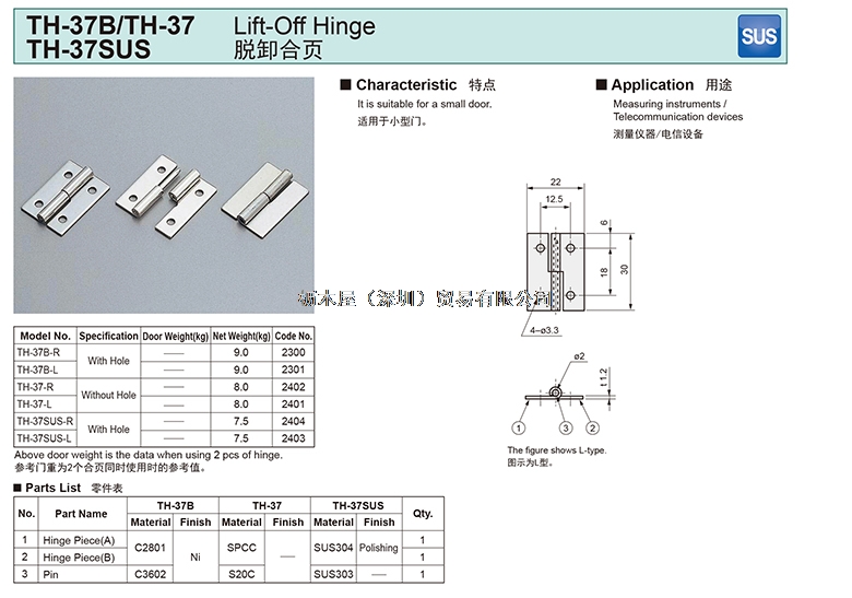 TH-37.jpg