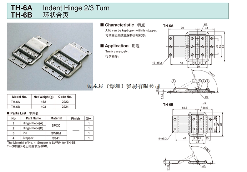 TH-6B.jpg