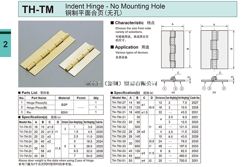 TH-TM-35-52.jpg