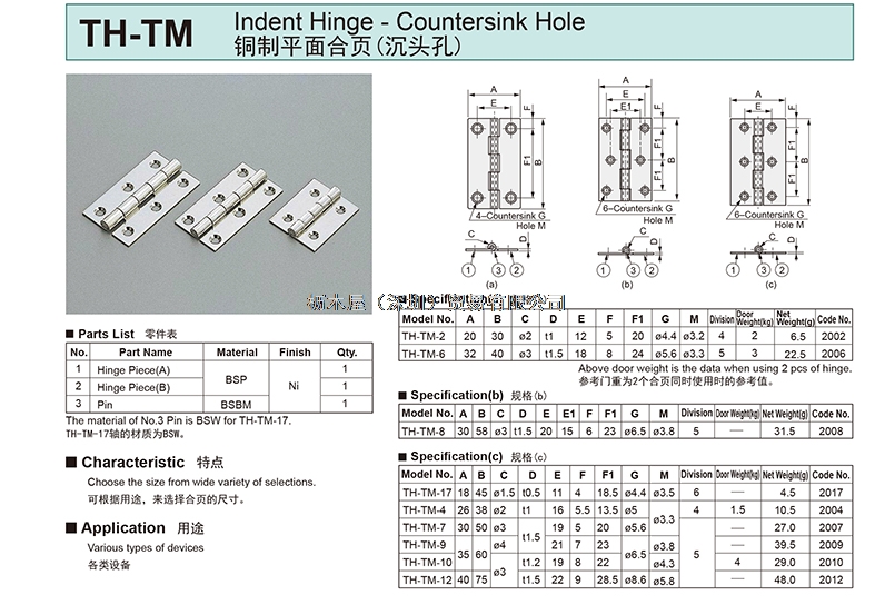 TH-TM-2.jpg