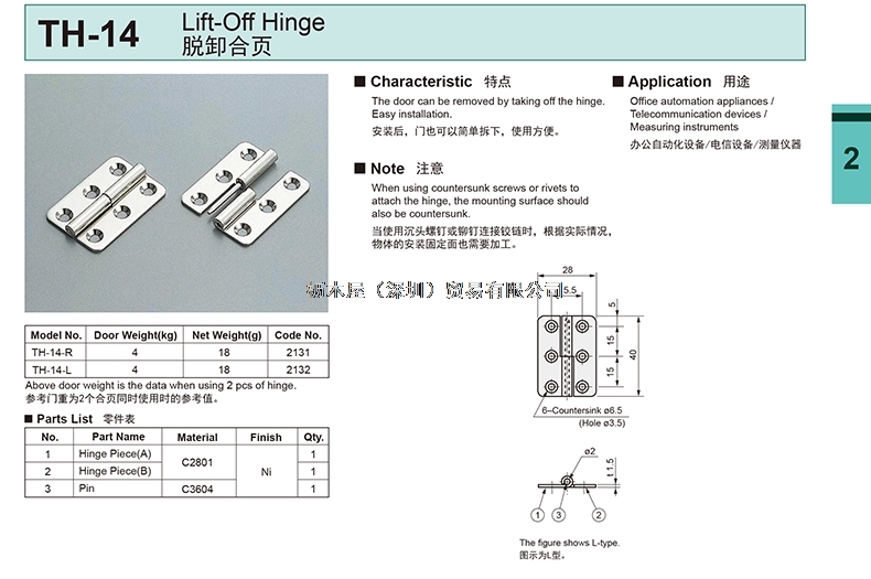 TH-14.jpg