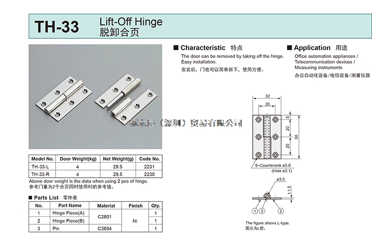 TH-33.jpg