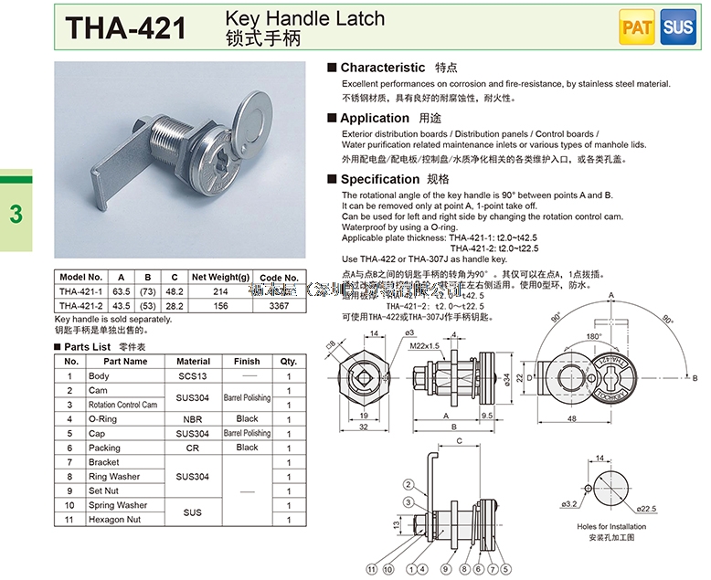 THA-421.jpg