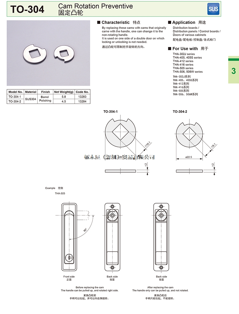 TO-304.jpg