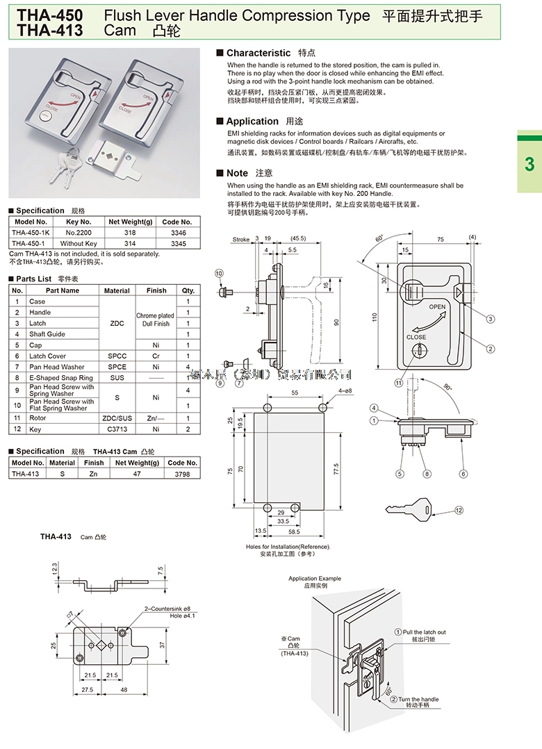 THA-450_413.jpg