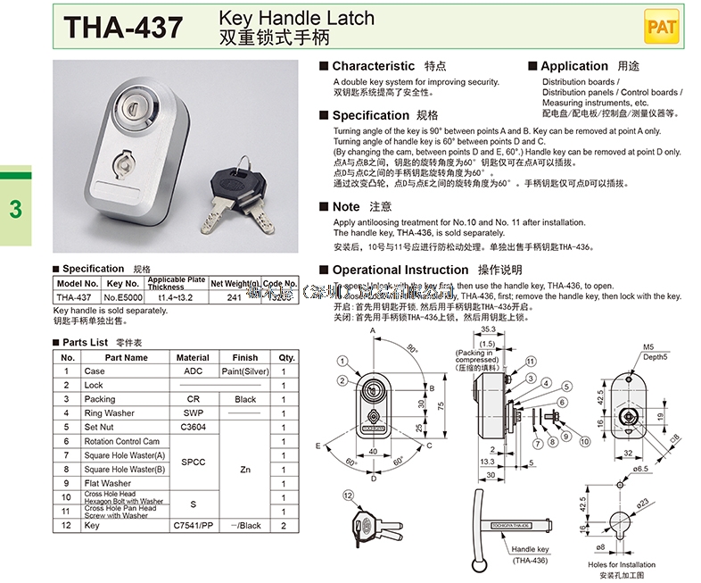 THA-437.jpg