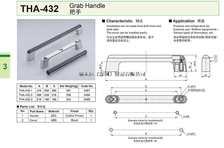 THA-432.jpg