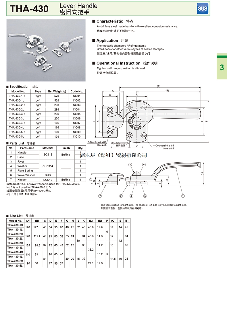 THA-430.jpg